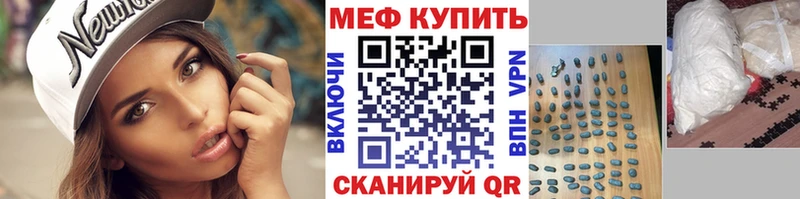 Купить наркоту Болохово СОЛЬ  Каннабис  Меф  МЕТАДОН  Гашиш 