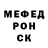 Alpha-PVP СК Misha Glazgolder