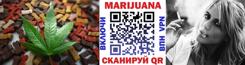 Еда ТГК конопля  Болохово 