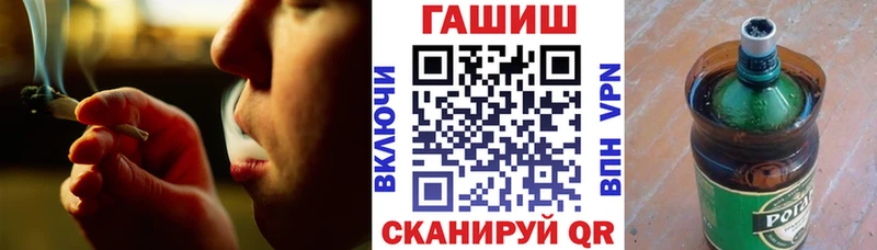 МЕГА маркетплейс  Болохово  ГАШ ice o lator 