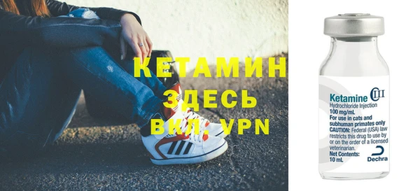 мяу мяу мука Белокуриха