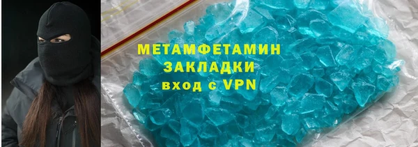 сатива Балахна