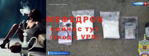 MDMA Беломорск