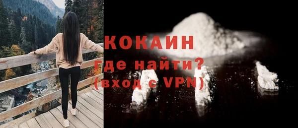 каннабис Белоозёрский