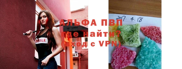 mdpv Баксан