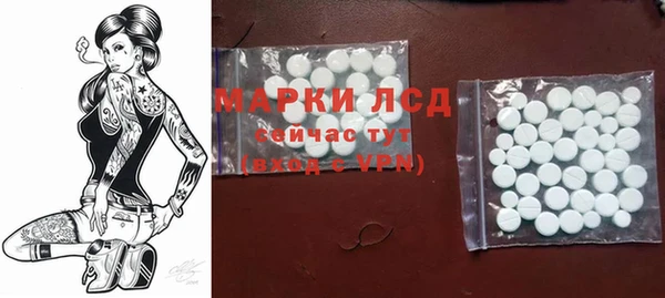 MDMA Беломорск