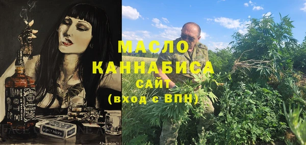 амфетамин Новодвинск