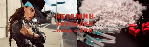 сатива Балахна