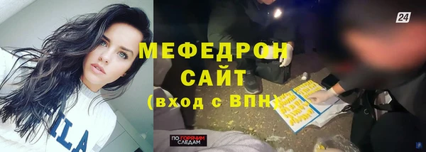MDMA Беломорск
