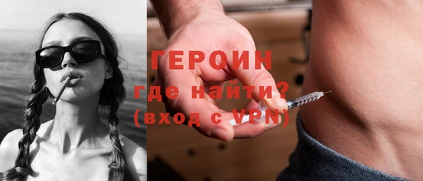 сатива Балахна