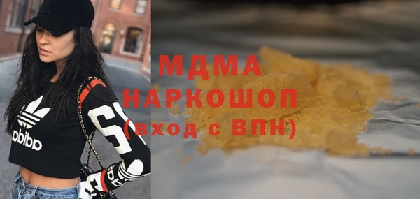 мяу мяу мука Белокуриха