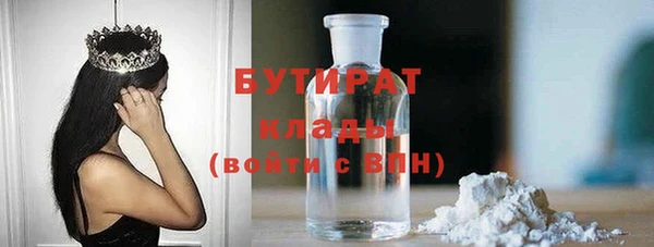 каннабис Белоозёрский