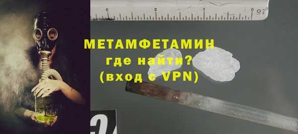 MDMA Беломорск
