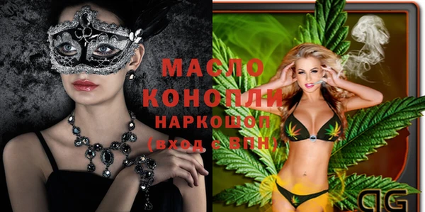 каннабис Белоозёрский