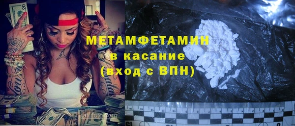 ПСИЛОЦИБИНОВЫЕ ГРИБЫ Балабаново