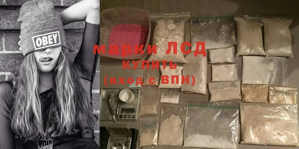 мяу мяу мука Белокуриха