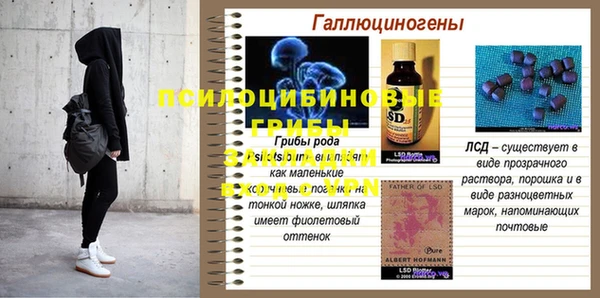 каннабис Белоозёрский