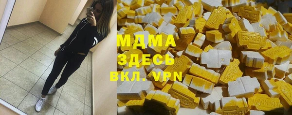 ПСИЛОЦИБИНОВЫЕ ГРИБЫ Балабаново