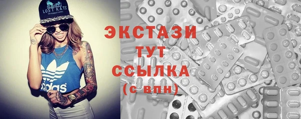 ПСИЛОЦИБИНОВЫЕ ГРИБЫ Балабаново