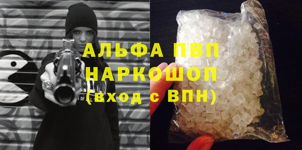 каннабис Белоозёрский