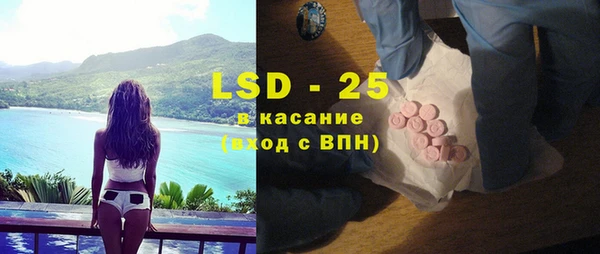 ПСИЛОЦИБИНОВЫЕ ГРИБЫ Балабаново