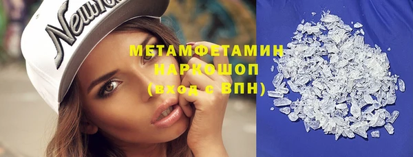ПСИЛОЦИБИНОВЫЕ ГРИБЫ Балабаново