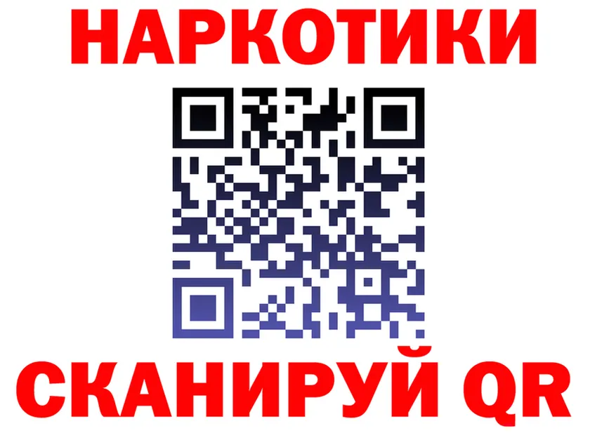МЕФ 4 MMC tor shop гидра Болохово