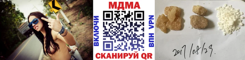 МДМА crystal  Болохово 