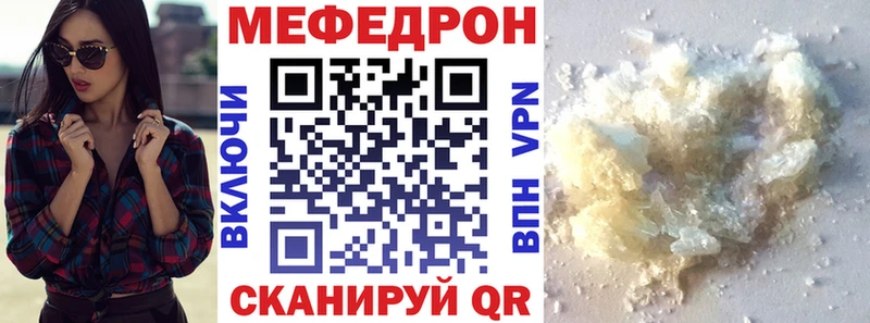 ОМГ ОМГ tor  как найти   Болохово  МЕФ кристаллы 