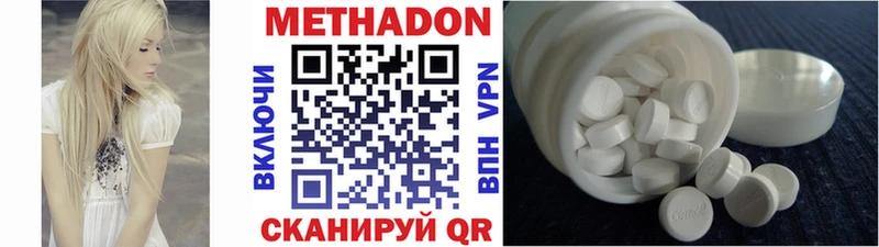 Метадон кристалл  blacksprut онион  Болохово 