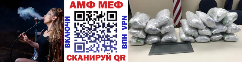 как найти закладки  Болохово  Метамфетамин винт 