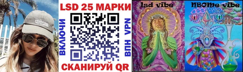 Марки NBOMe 1,8мг  Болохово 